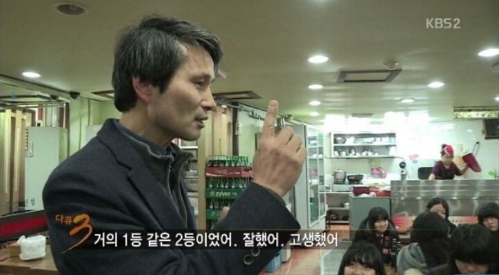 꼴찌하던 학생들이 성적 오르자 ‘치킨’ 쏜 담임 선생님