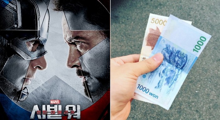 어린이날 CGV서 6천원에 영화 관람하는 방법