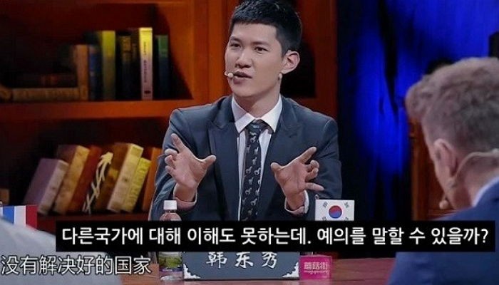 중국판 ‘비정상회담’에 나온 한국대표가 일본에 전한 일침