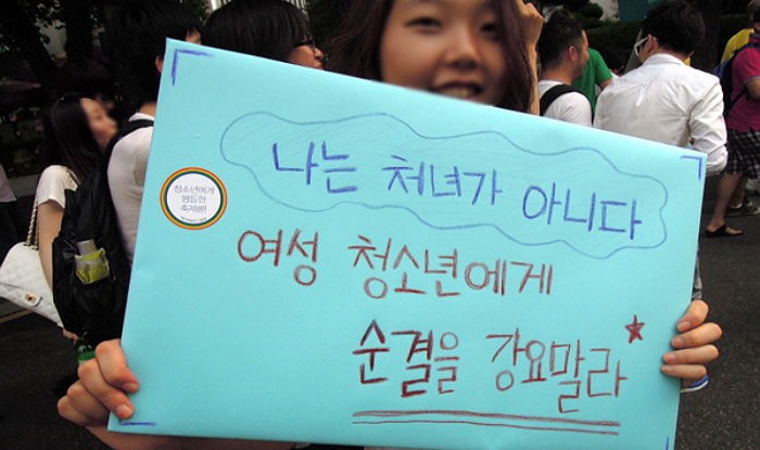 “10대 청소년들의 성문화 이대로 괜찮을까요?”
