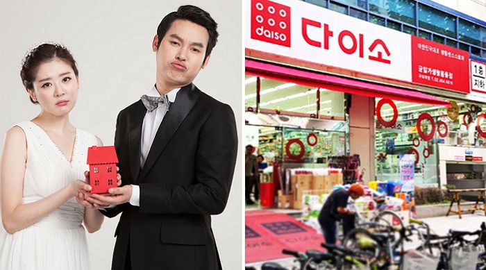 “예비신랑이 다이소 제품으로 혼수해온다고 합니다”