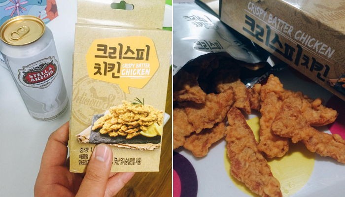 진짜 ‘닭’ 들어있는 GS25 ‘크리스피 치킨’ 과자 후기