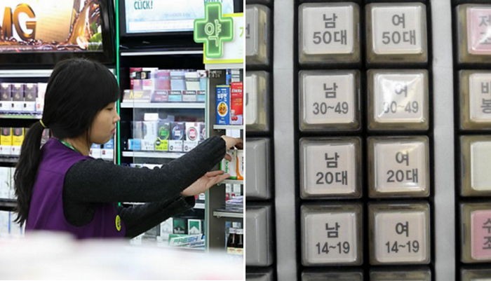 손님 나이까지 기록해야하는 편의점 알바생들의 고충