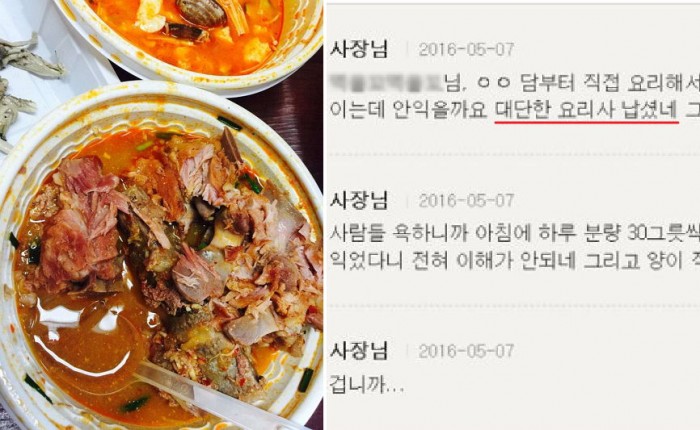 “대단한 요리사 납셨네” 손님 항의글에 댓글단 사장님