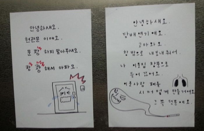 담배 피우는 아파트 이웃에게 센스 있게 항의하는 ‘대처법’