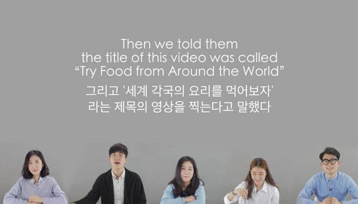 염소고기를 ‘개고기’라고 속이고 여대생에게 먹여봤다 (영상)