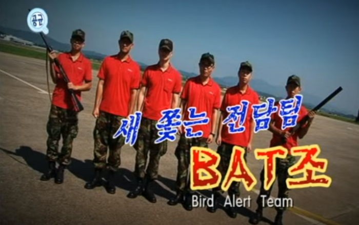 오직 공군에만 있는 보직의 정체