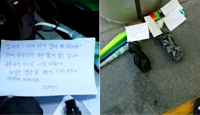 비오는날 도서관에서 마주친 훈훈한 메모