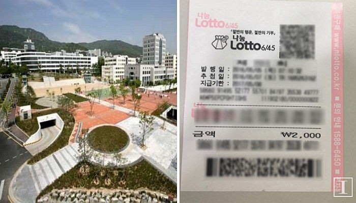 로또 당첨된 부산대 학생, 상금 일부 학교에 기부