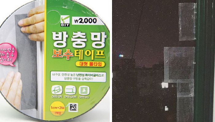 구멍 난 방충망 손쉽게 보수할 수 있는 ‘다이소 2천원 테이프’