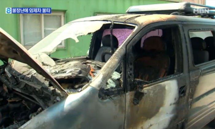 불장난하다 외제차 태워 인생 망친(?) 고등학생