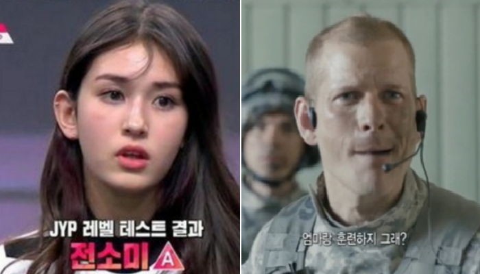 전소미, ‘태후’ 출연했던 아빠 매튜와 ‘해투3’ 동반출연