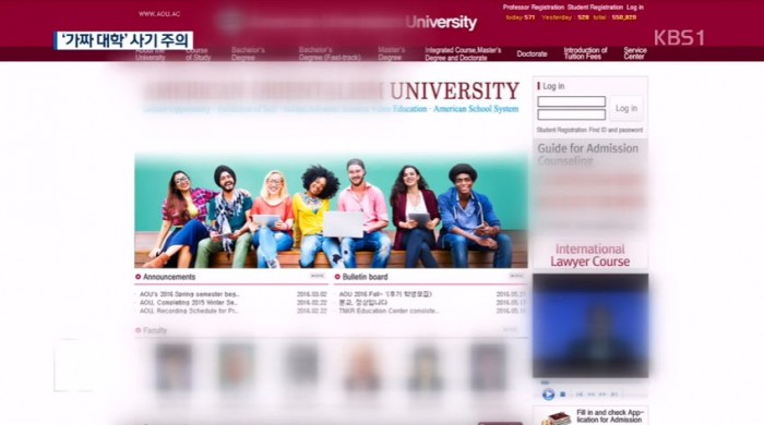 등록금 내고 수업 들었는데 알고보니 ‘가짜’ 대학교 (영상)