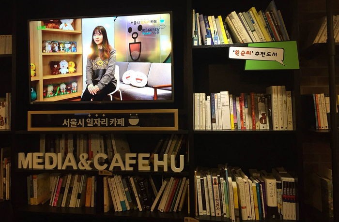 이 ‘카페’에 가면 취업준비를 한 번에 끝낼 수 있다