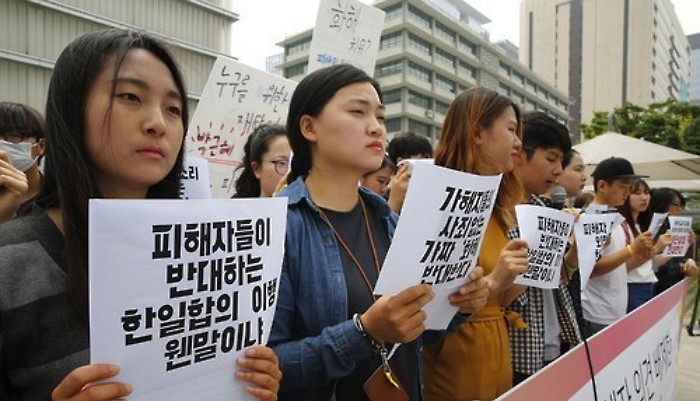 사람들 관심 떨어져도…여전히 ‘한일 위안부 합의’ 반대하는 대학생들