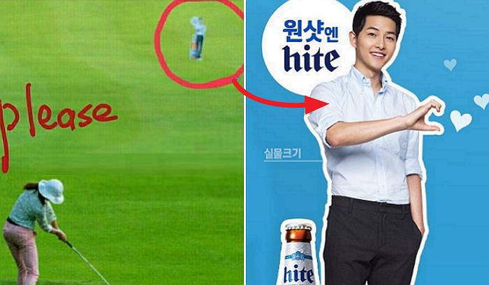 하이트진로, ‘송중기 맞추기’ 이벤트 진행 논란