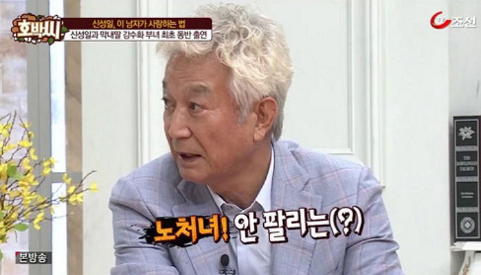 신성일, “팔리지도 않는 엄앵란 내가 거뒀다” (영상)