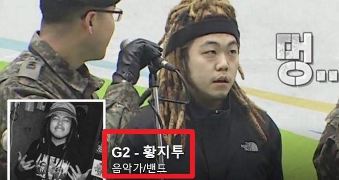 ‘쇼미더머니5’ 우승후보 G2 의외의 사실