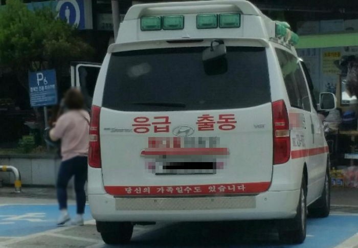 고속도로 장애인 주차구역서 목격된 사설 응급차량의 ‘실체’