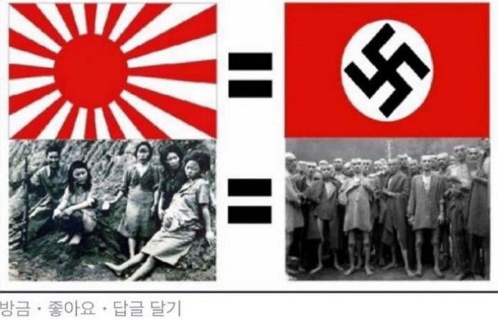 자동차에 ‘욱일기’ 새긴 외국인 페북 글에 한국인이 남긴 댓글