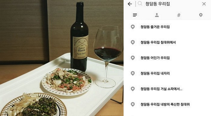 인스타그램에 ‘우리집’으로 언급된 동네, ‘#강남’이 가장 많다