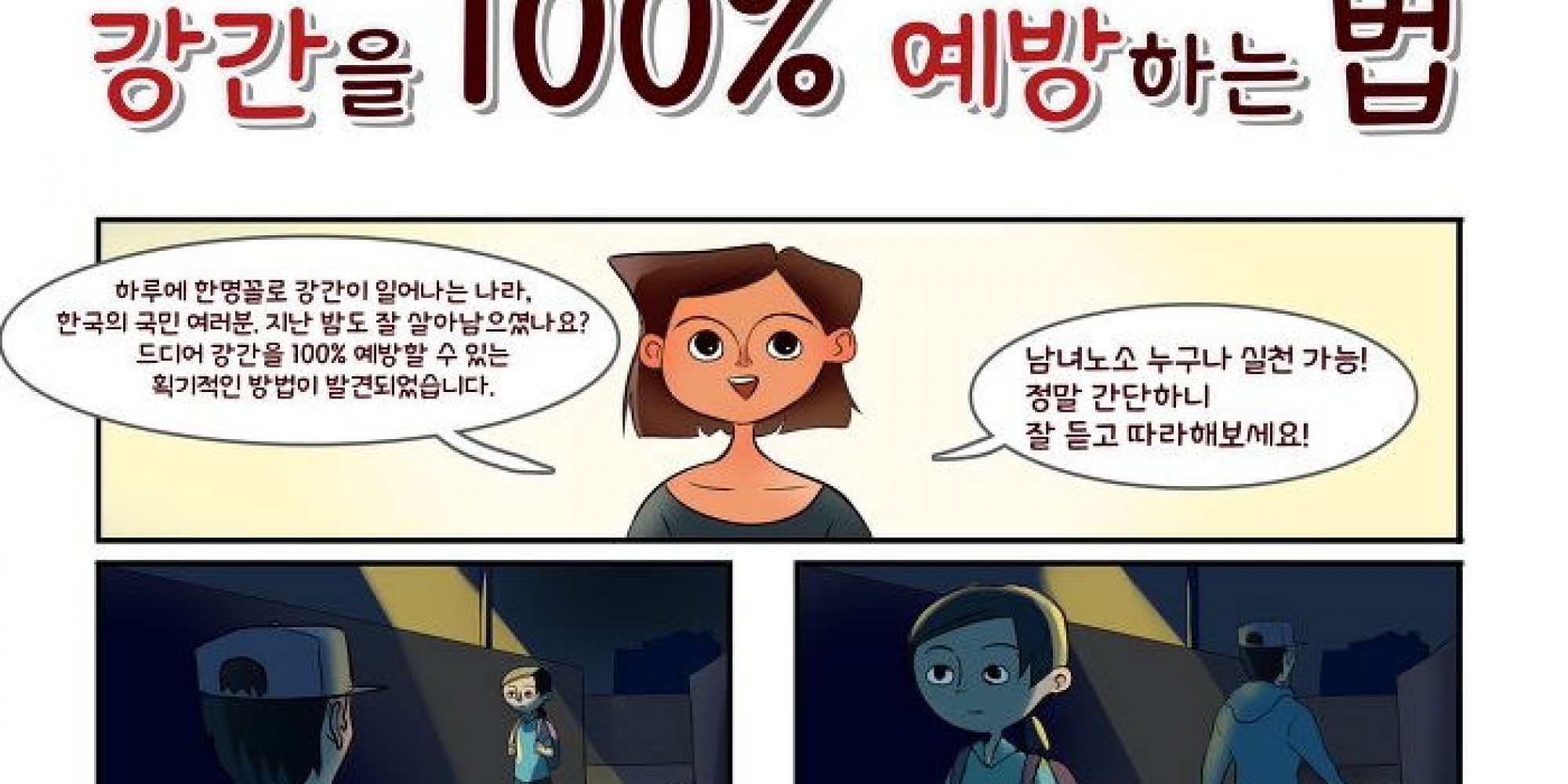 Next page. 
