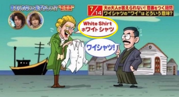 우리가 알지 못했던 ‘와이셔츠’에 담긴 일제의 잔재