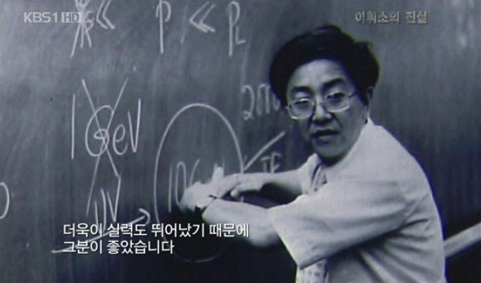 한국 ‘천재 물리학자’ 이휘소 박사는 누가 죽였는가