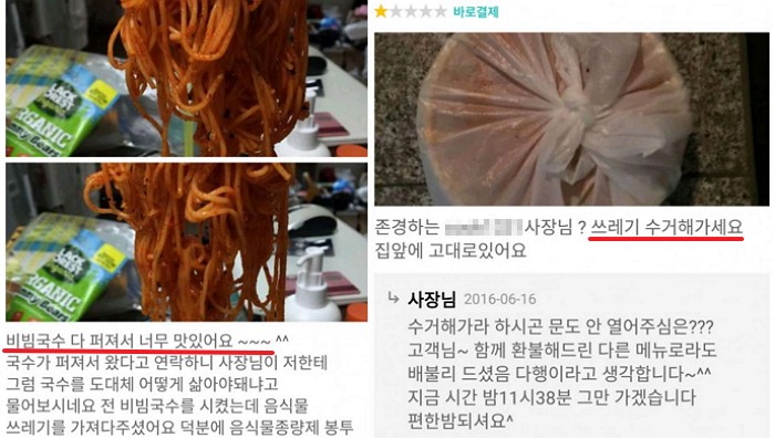 식당 운영하는 엄마가 ‘배달앱’ 후기 보고 놀란 이유