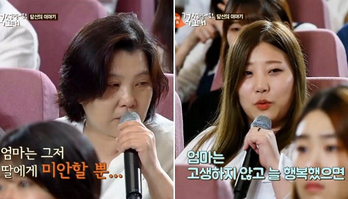 딸에게 재수하지 말고 직장 다니라고 해야했던 엄마의 눈물