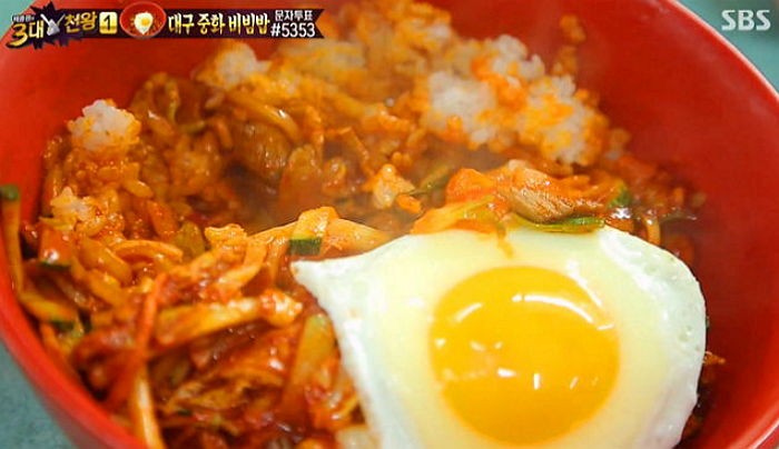 백종원이 극찬한 대구에서만 파는 ‘중화 비빔밥’ (영상)