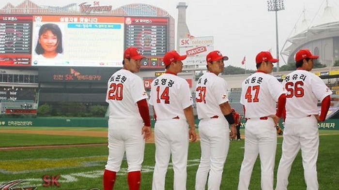 SK 선발투수 김광현이 ‘정유리’를 등에 새긴 이유