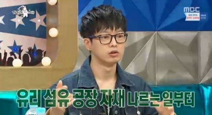 하현우 “24세까지 유리섬유 공장에서 막노동 했다”