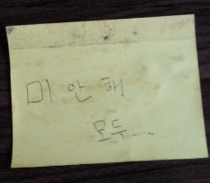 “희귀병을 앓고 있는 남자친구가 번개탄을 들고 사라졌어요”