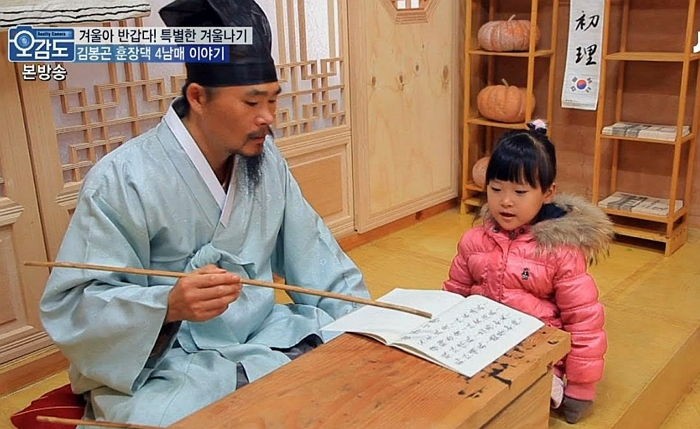 ‘무식하다’는 말 안 들으려면 알아둬야 할 사자성어 20