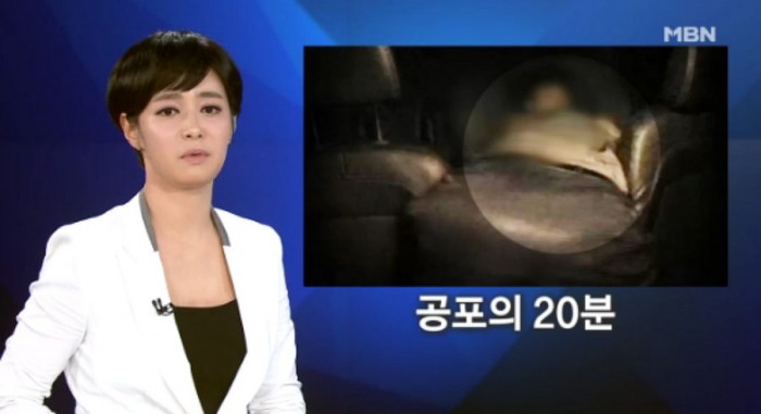 만취 21살 청년, 60대 택시기사 눈 찌르고 묻지마 폭행