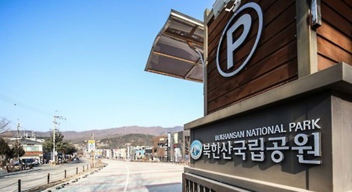 ‘북한산’에는 우리가 몰랐던 일제의 잔재가 숨어있다