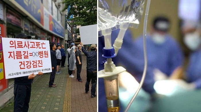 수면내시경 마취하다 50대 여성 사망한 병원 관계자의 변명