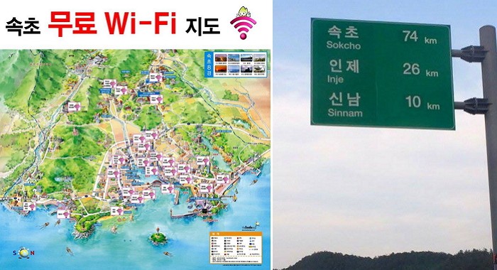 반도의 유일한 ‘포켓몬 go’ 성지로 지역활성화 노리는 강원도청