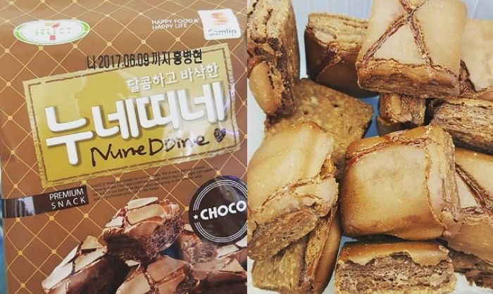 누네띠네 신상 초코맛이 출시됐다