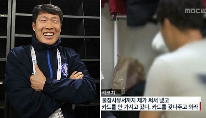 차범근 축구교실 前 코치의 폭로 “잔심부름에 비싼 수강료”