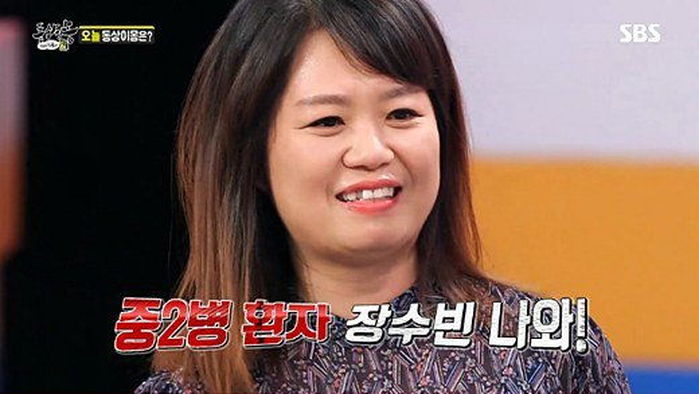 ‘동상이몽’ 마지막회 나온 ‘관심병’ 여중생 딸의 감동 반전