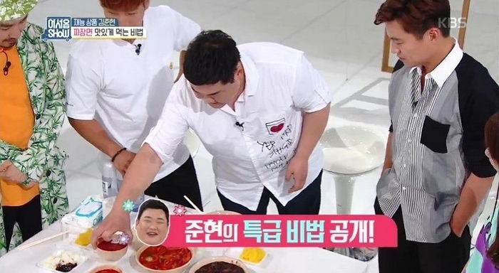 김준현이 알려주는 ‘불은 짜장면’ 맛있게 먹는법