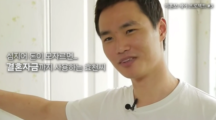 전국의 미혼모 300명과 함께 사는 20대 청년