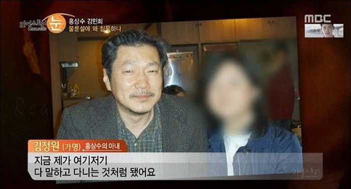 ‘김민희 임신설’에 대해 홍상수 아내가 밝힌 입장