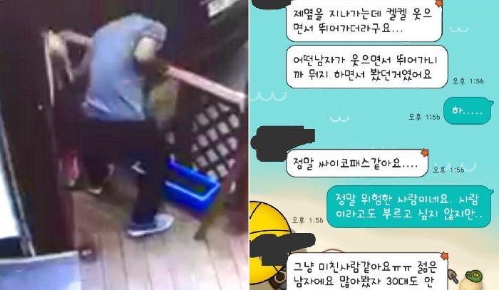 길냥이 죽인 범인을 목격한 제보자가 전한 말 (사진)