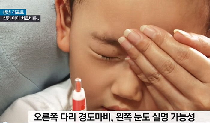 치료비 못받는 ‘실명 소녀’…변호사가 돈 가로채