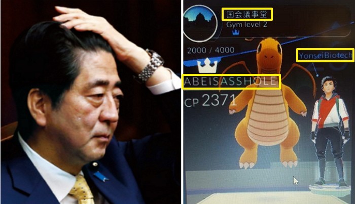 야스쿠니신사 점령한 한국인, 일본 국회의사당도 점령