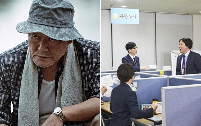 ‘곡성’ 쿠니무라 준, 김은희 작가 ‘무한상사’ 출연한다