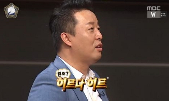 ‘무한도전’ 정준하, 엉겁결에 “히트다 히트” 원조 등극